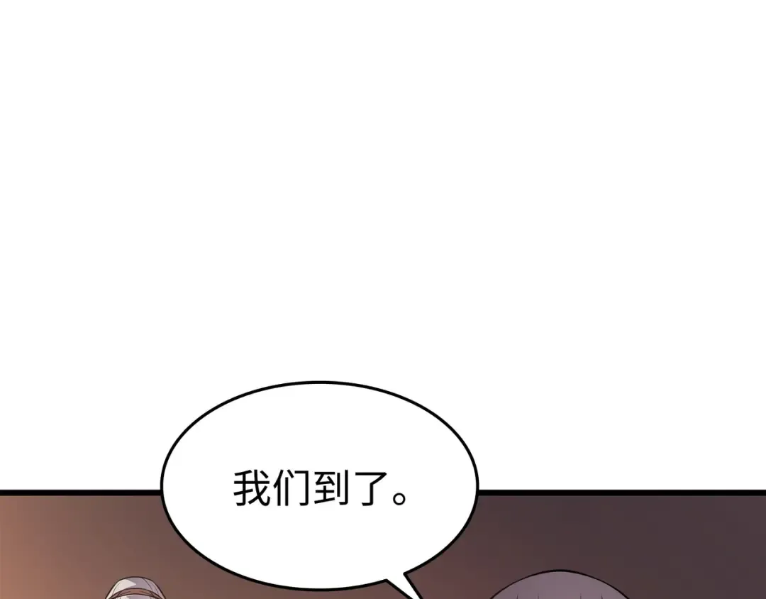第115话 家族的秘密 第132页