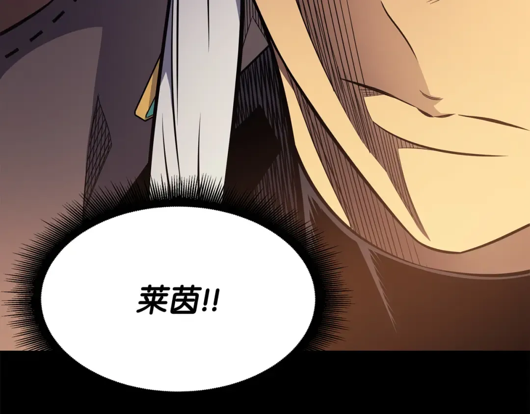 第115话 家族的秘密 第149页