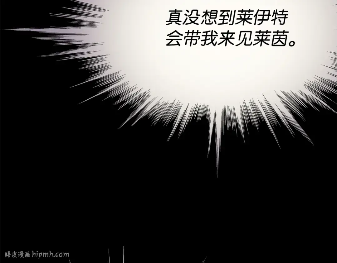 第115话 家族的秘密 第152页