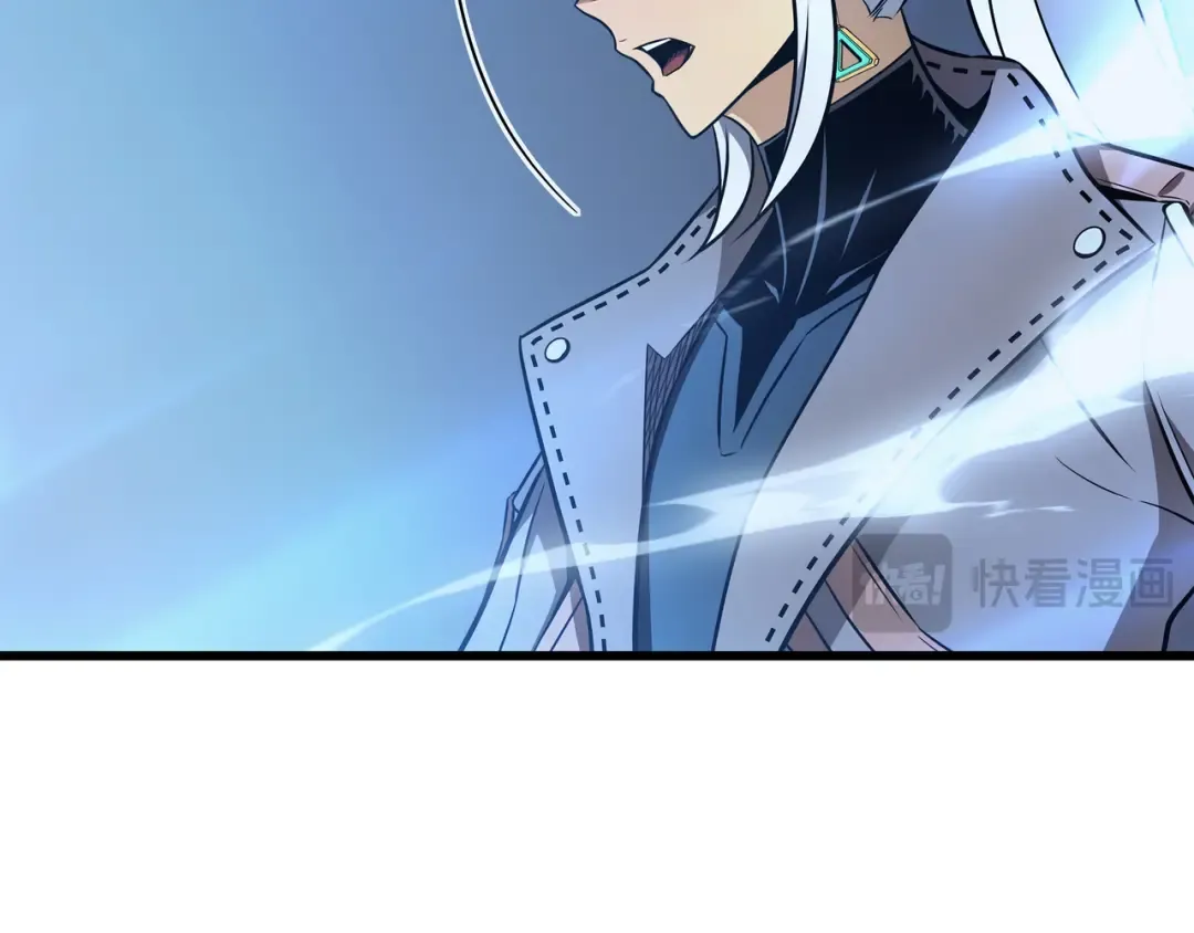 第115话 家族的秘密 第167页