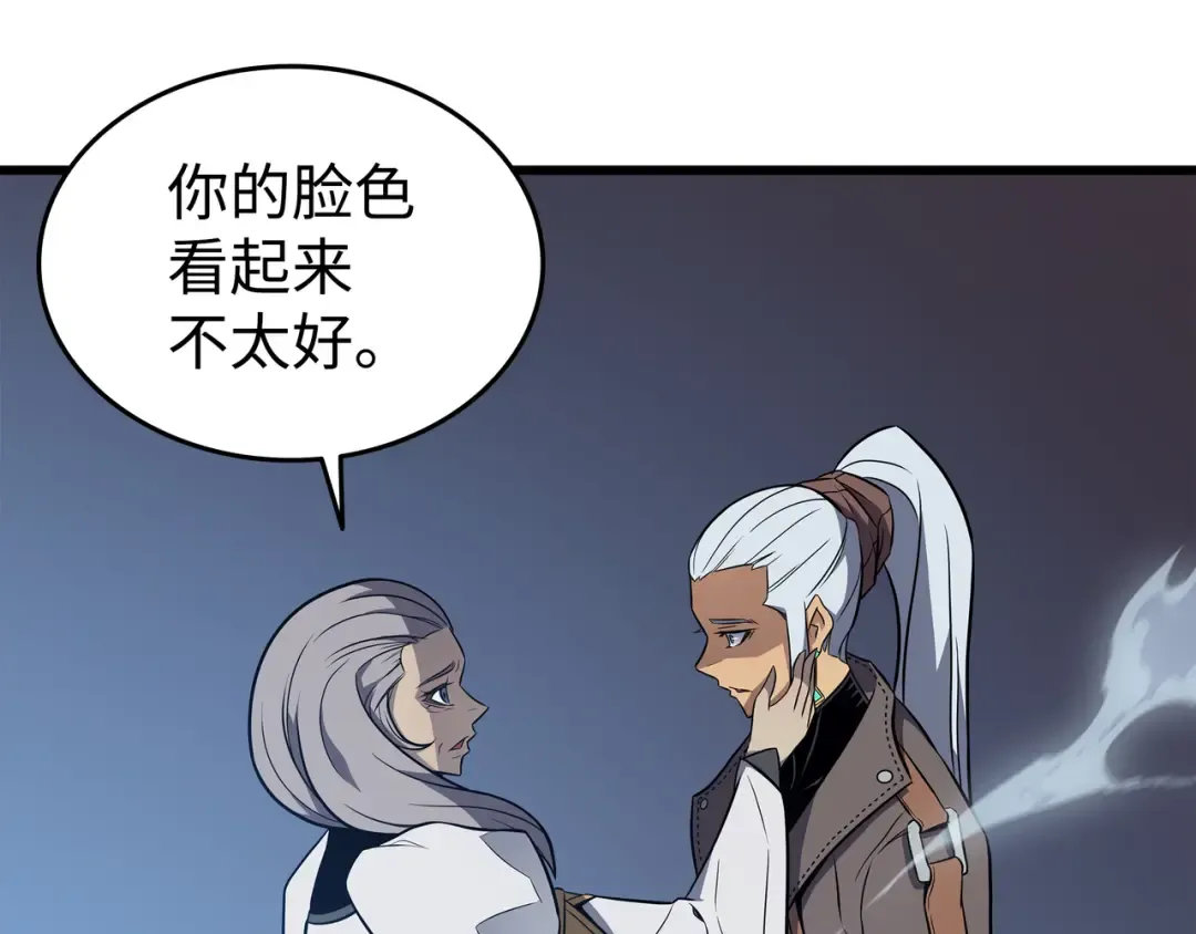 第115话 家族的秘密 第169页