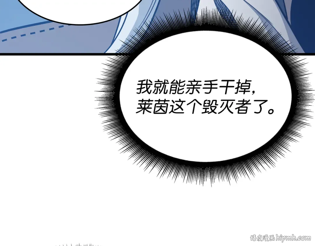 第115话 家族的秘密 第176页