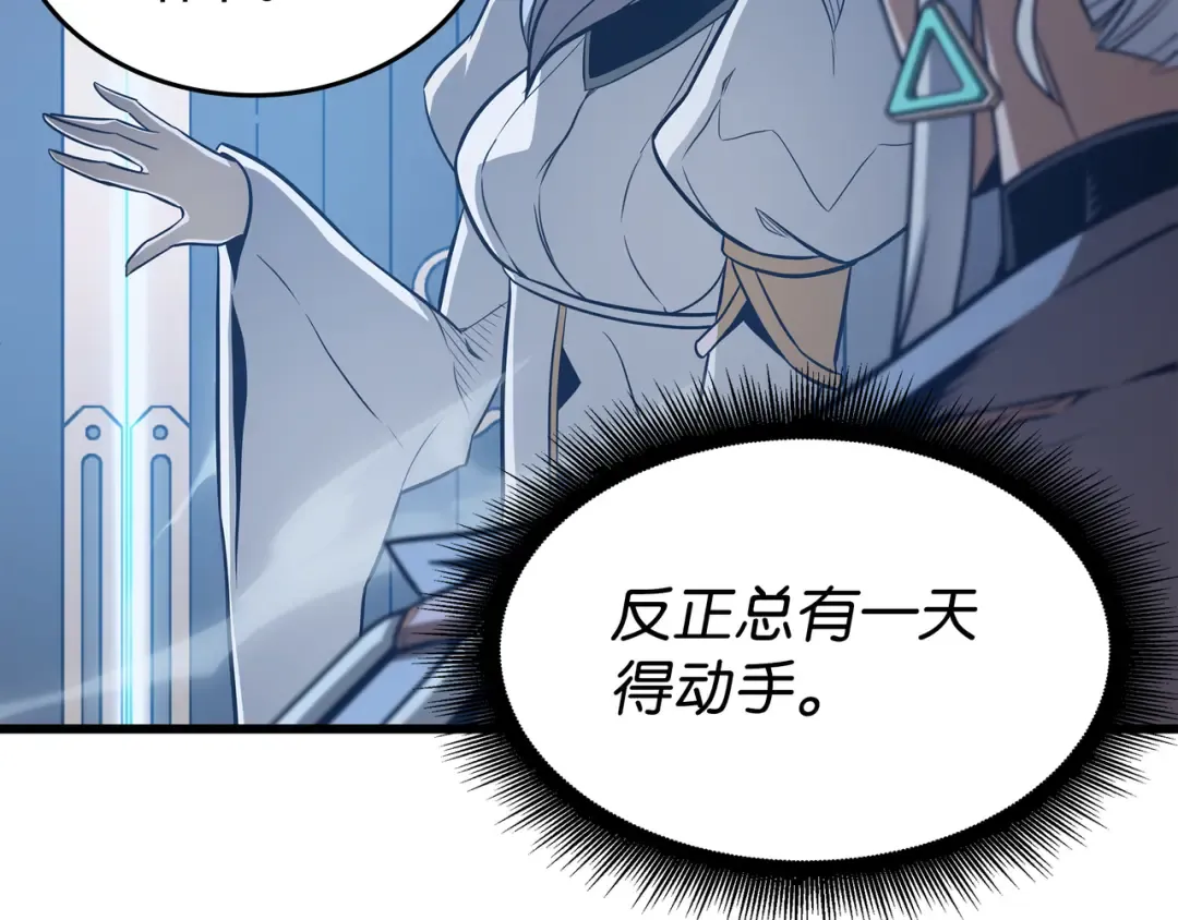 第115话 家族的秘密 第178页