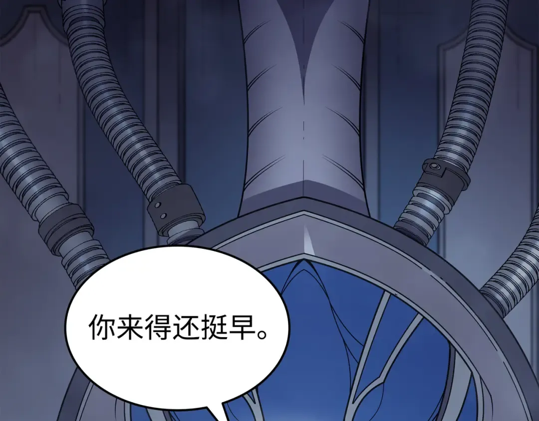 第115话 家族的秘密 第185页