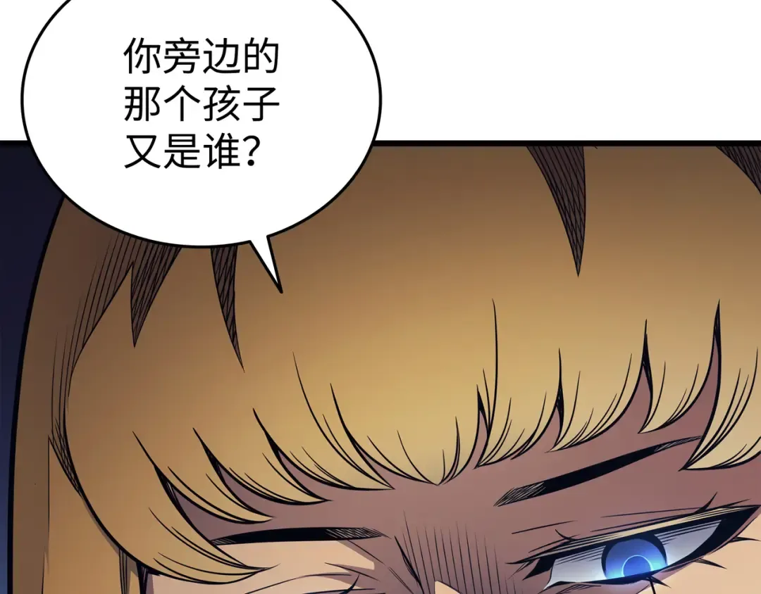 第115话 家族的秘密 第189页