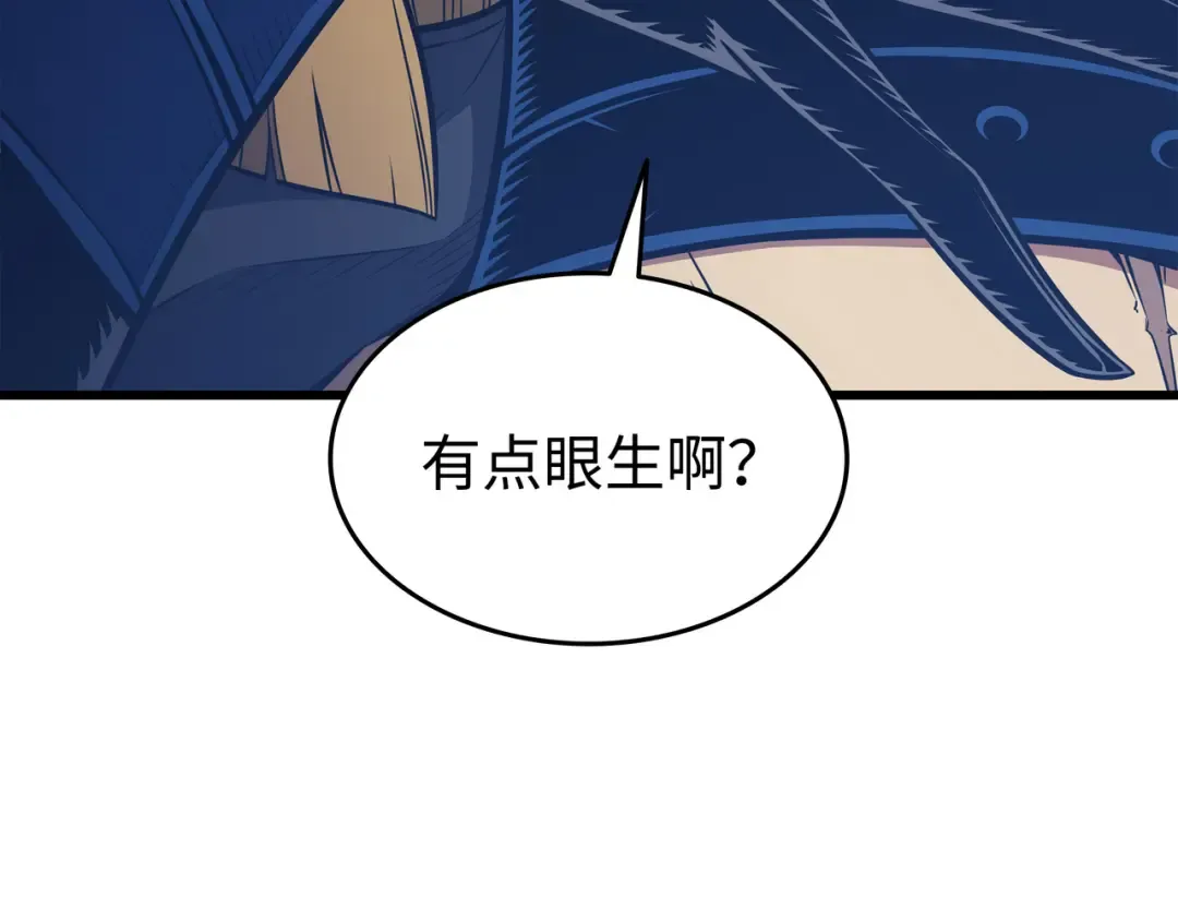 第115话 家族的秘密 第191页