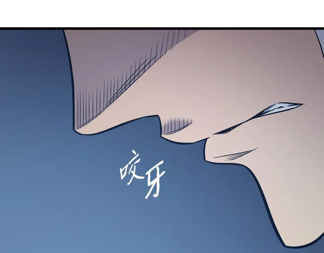 第116话 危机当头 第12页
