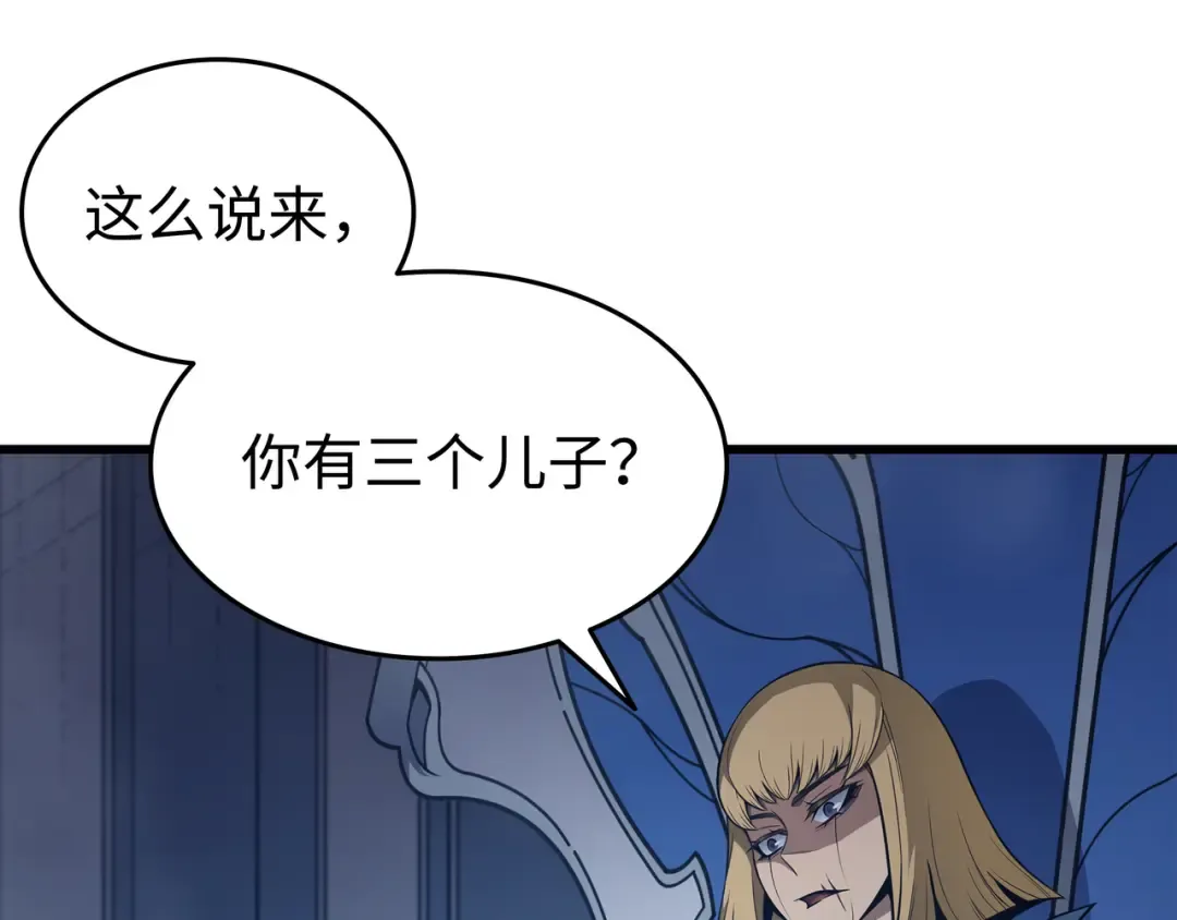 第116话 危机当头 第19页