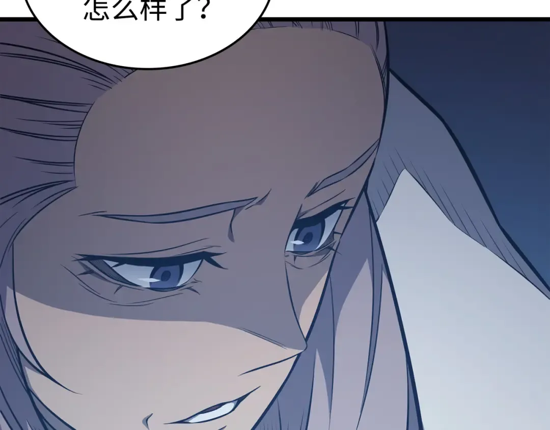 第116话 危机当头 第22页