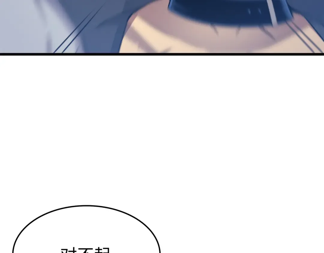 第116话 危机当头 第26页