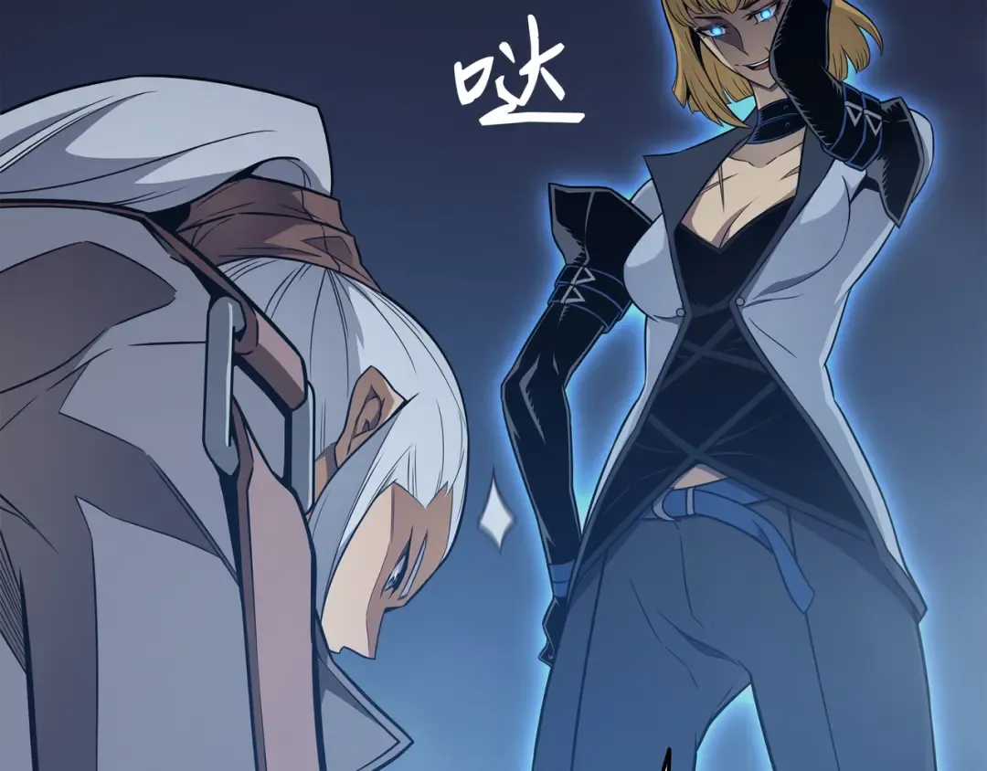 第116话 危机当头 第39页