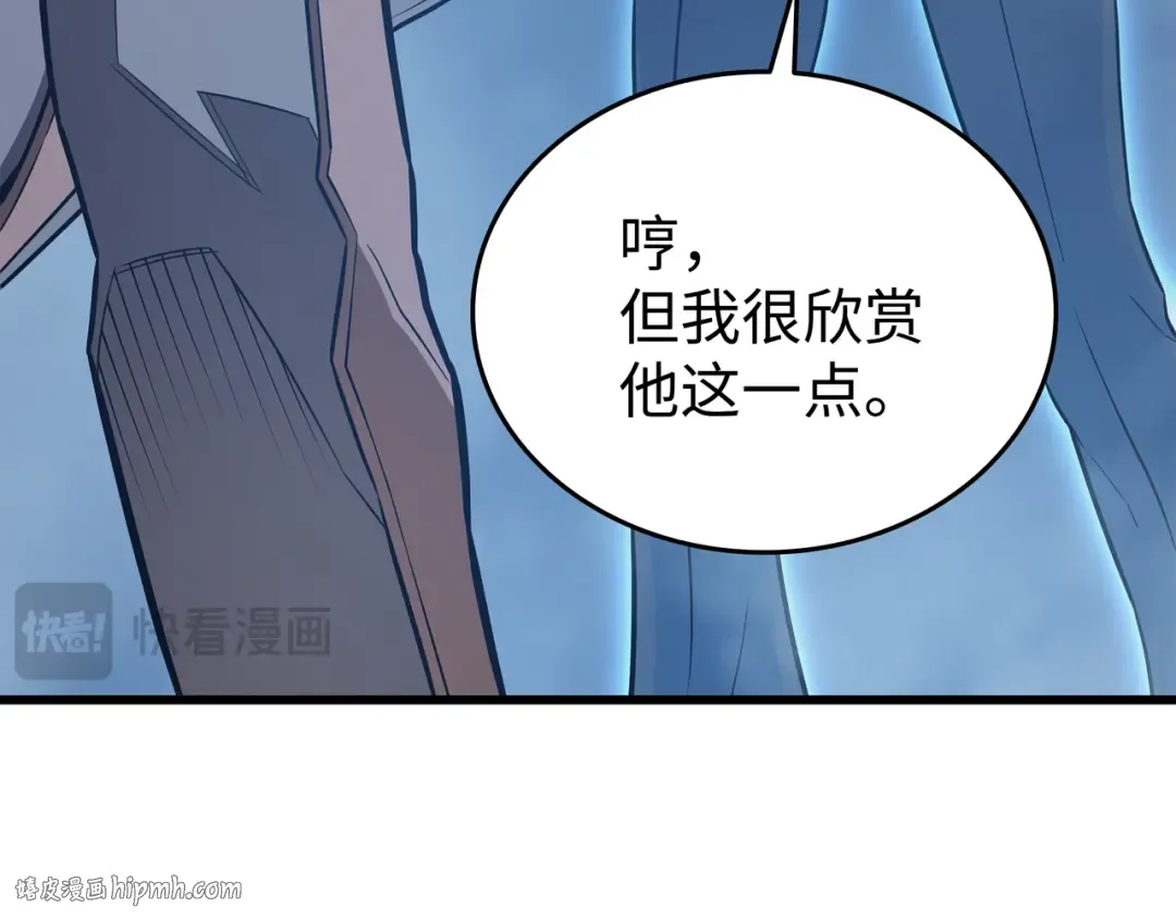 第116话 危机当头 第40页