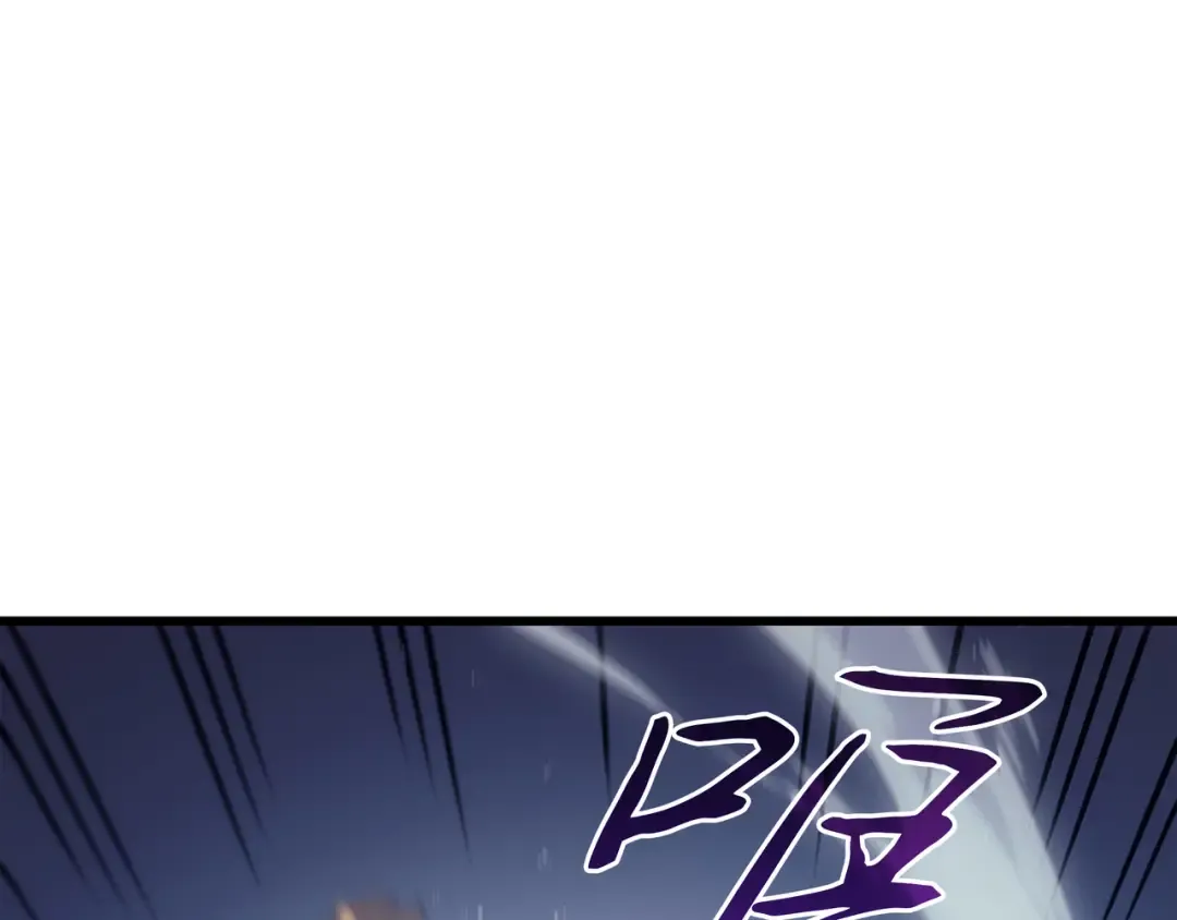 第116话 危机当头 第67页