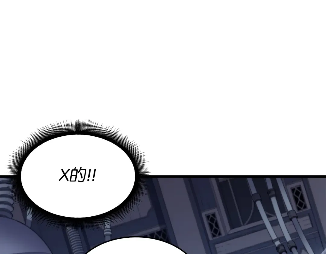 第116话 危机当头 第70页