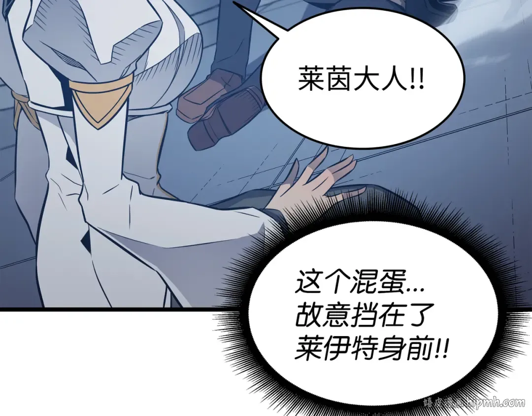第116话 危机当头 第72页
