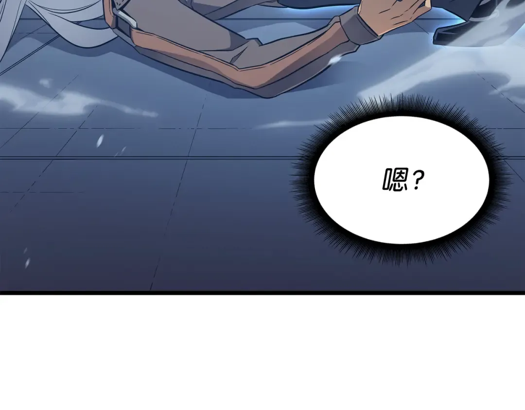第116话 危机当头 第81页
