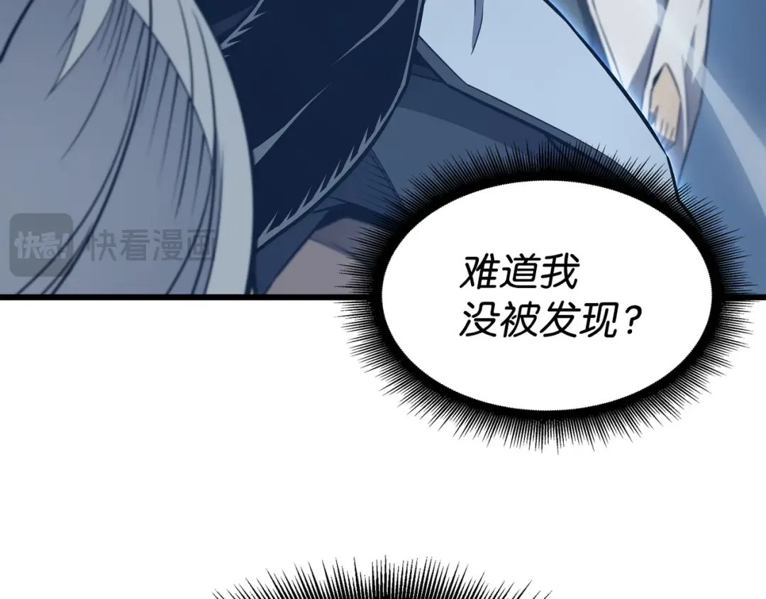 第116话 危机当头 第85页