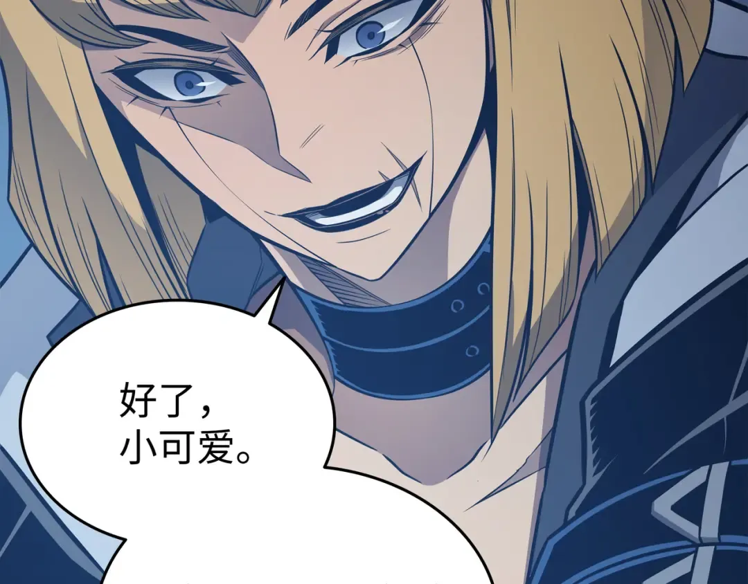 第116话 危机当头 第87页