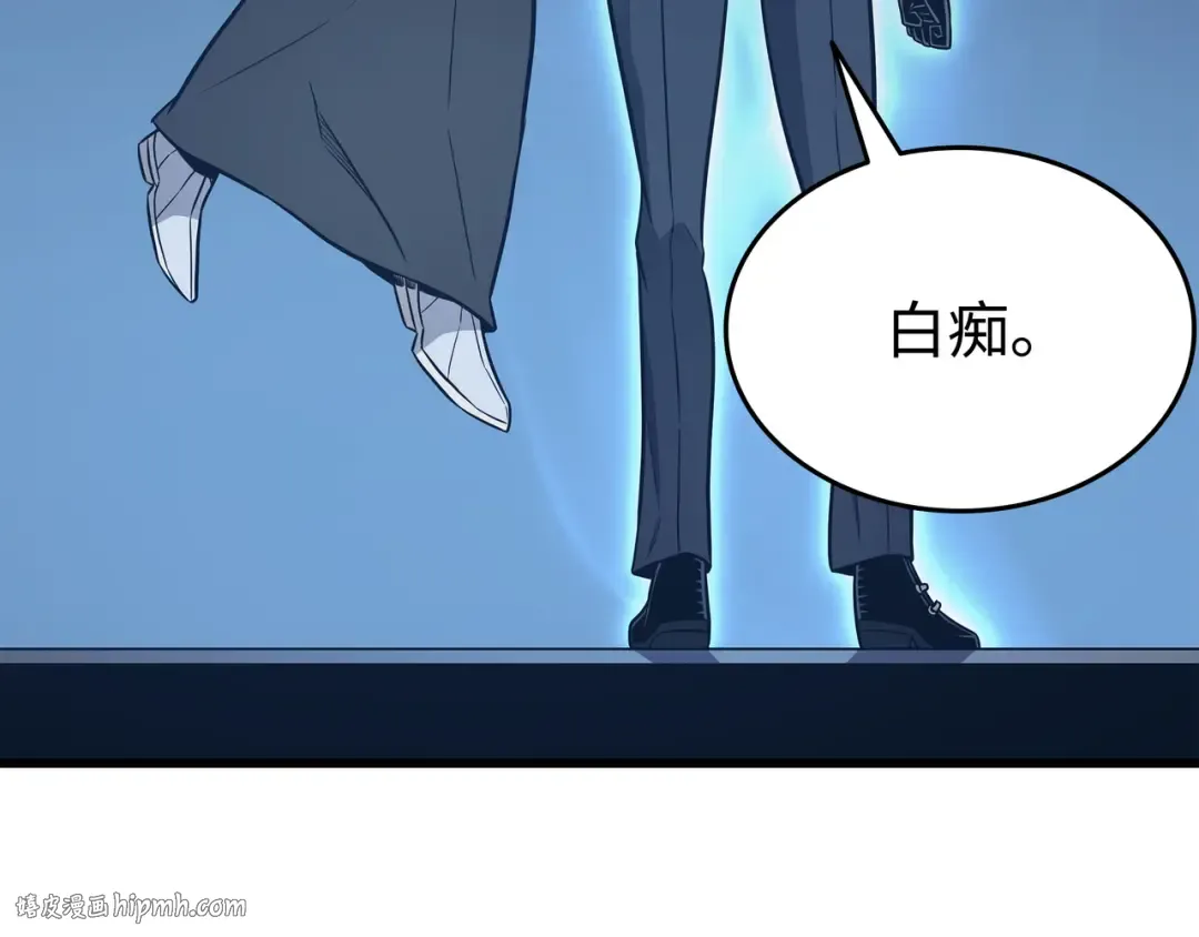 第116话 危机当头 第112页