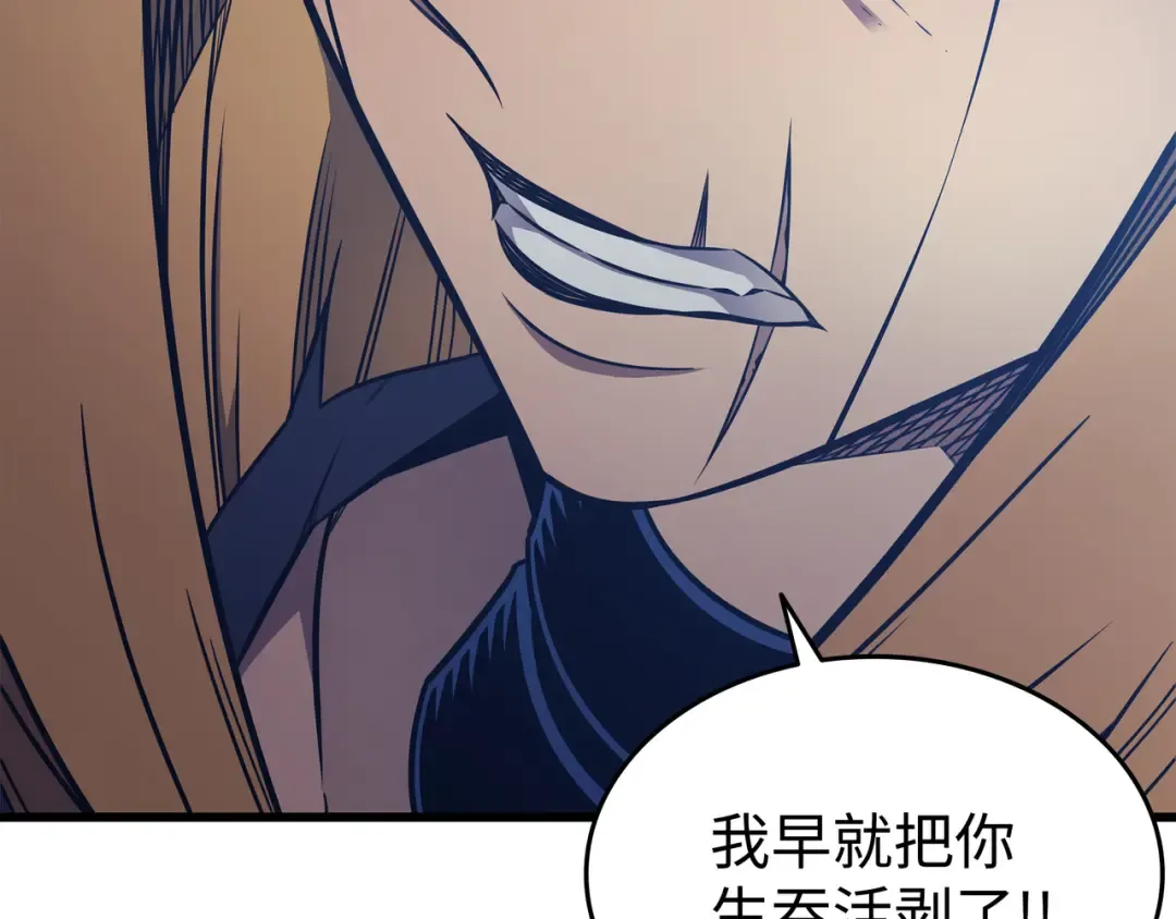 第116话 危机当头 第115页