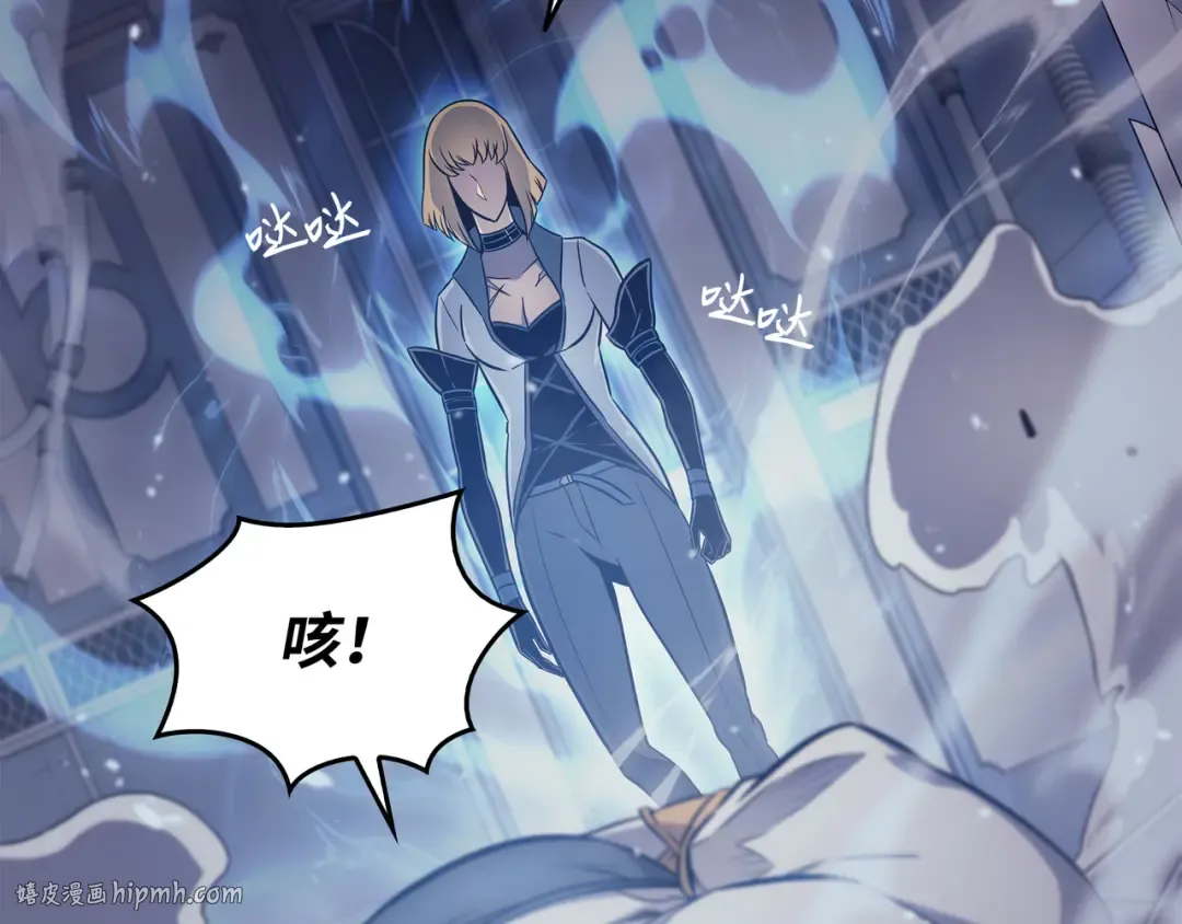 第116话 危机当头 第120页