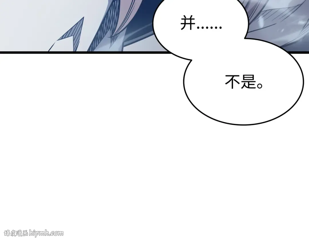 第116话 危机当头 第128页