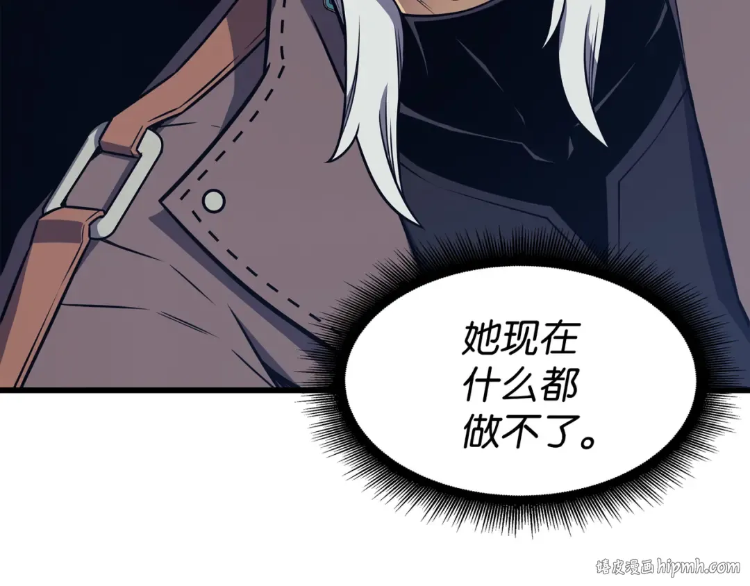 第116话 危机当头 第136页