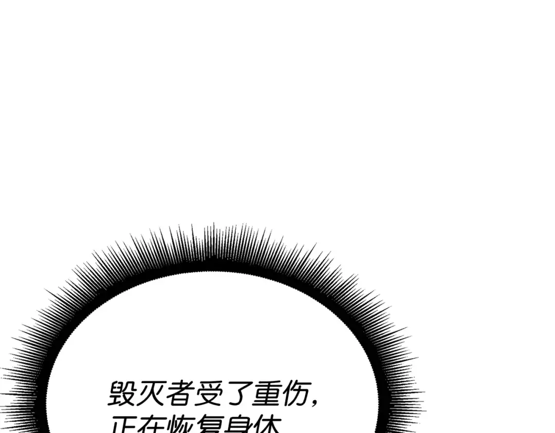 第116话 危机当头 第138页