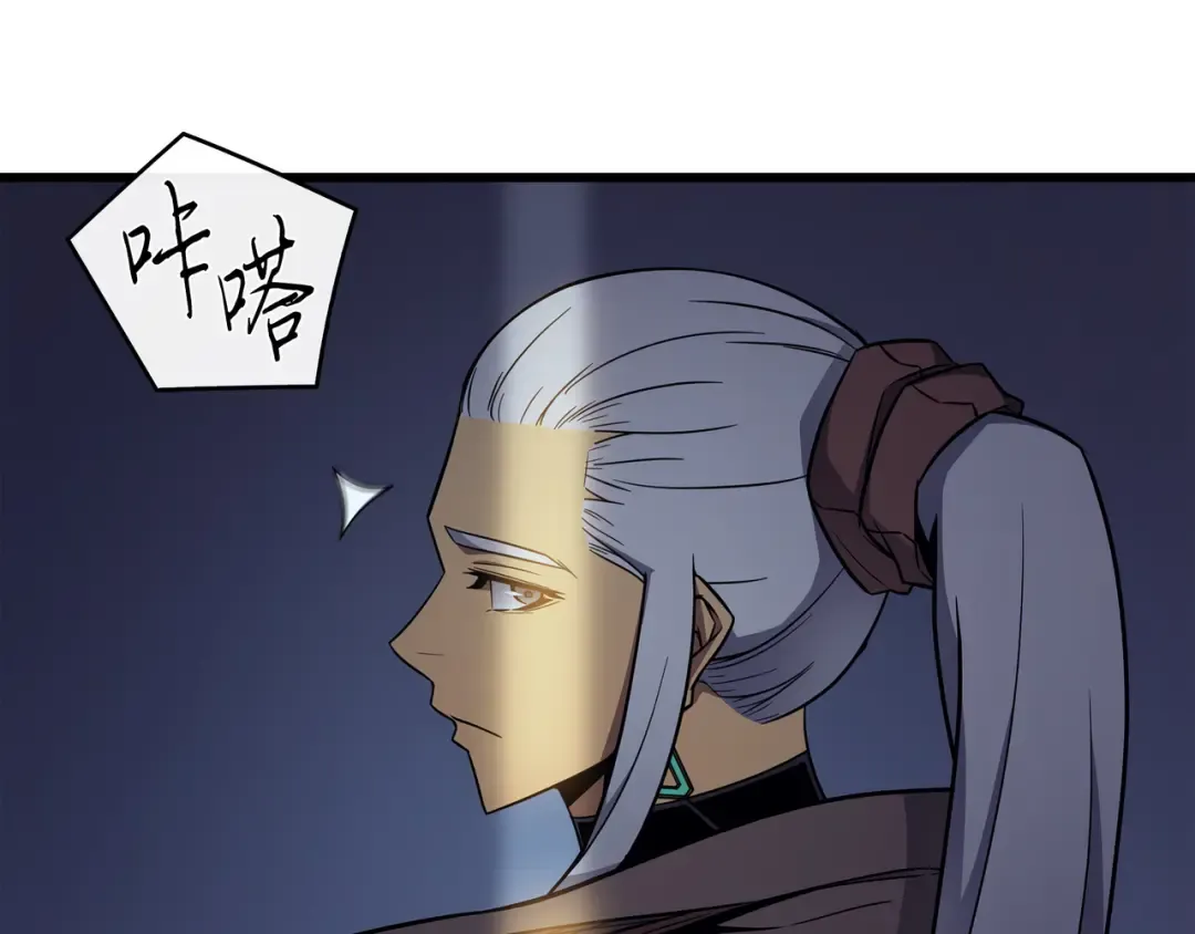 第116话 危机当头 第151页