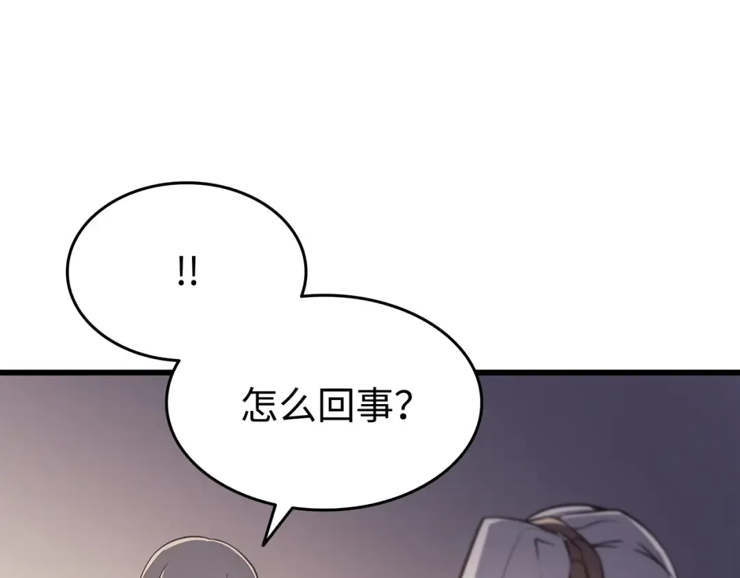 第116话 危机当头 第156页