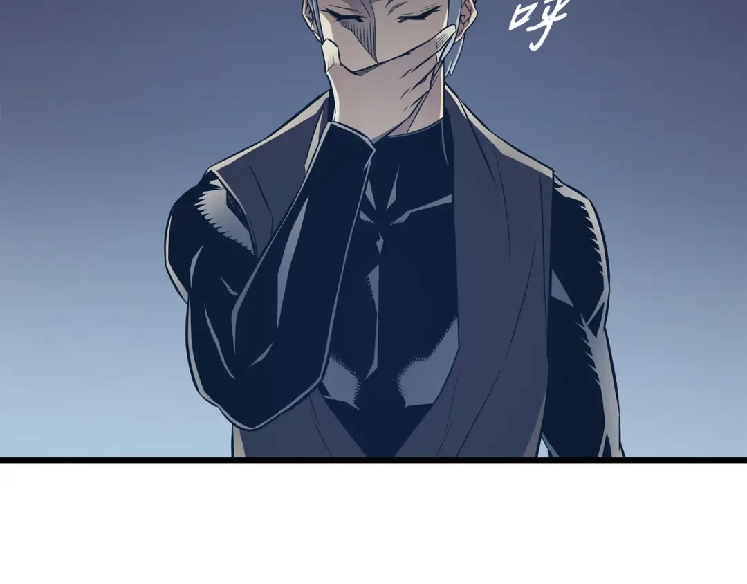 第116话 危机当头 第165页