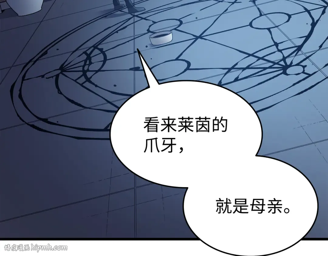 第116话 危机当头 第168页