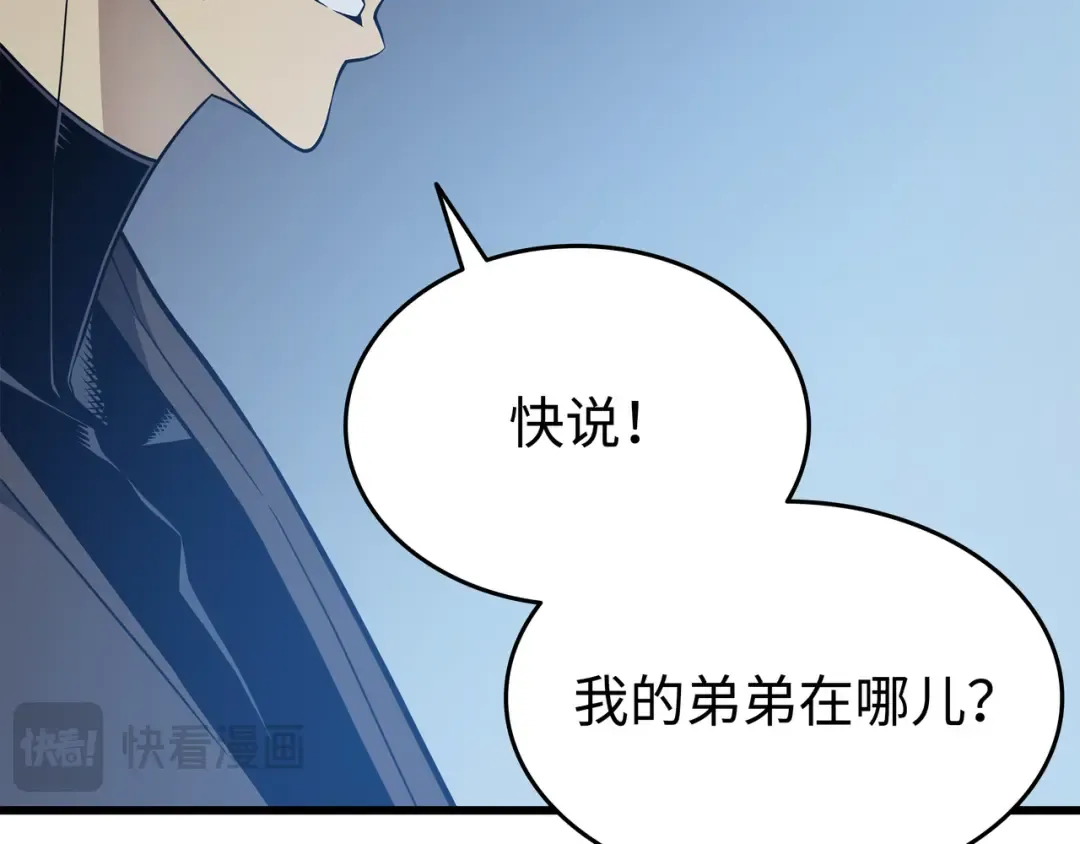 第116话 危机当头 第180页