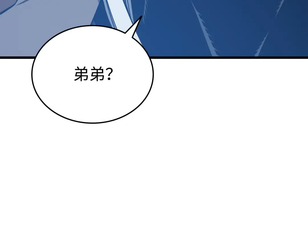第116话 危机当头 第183页