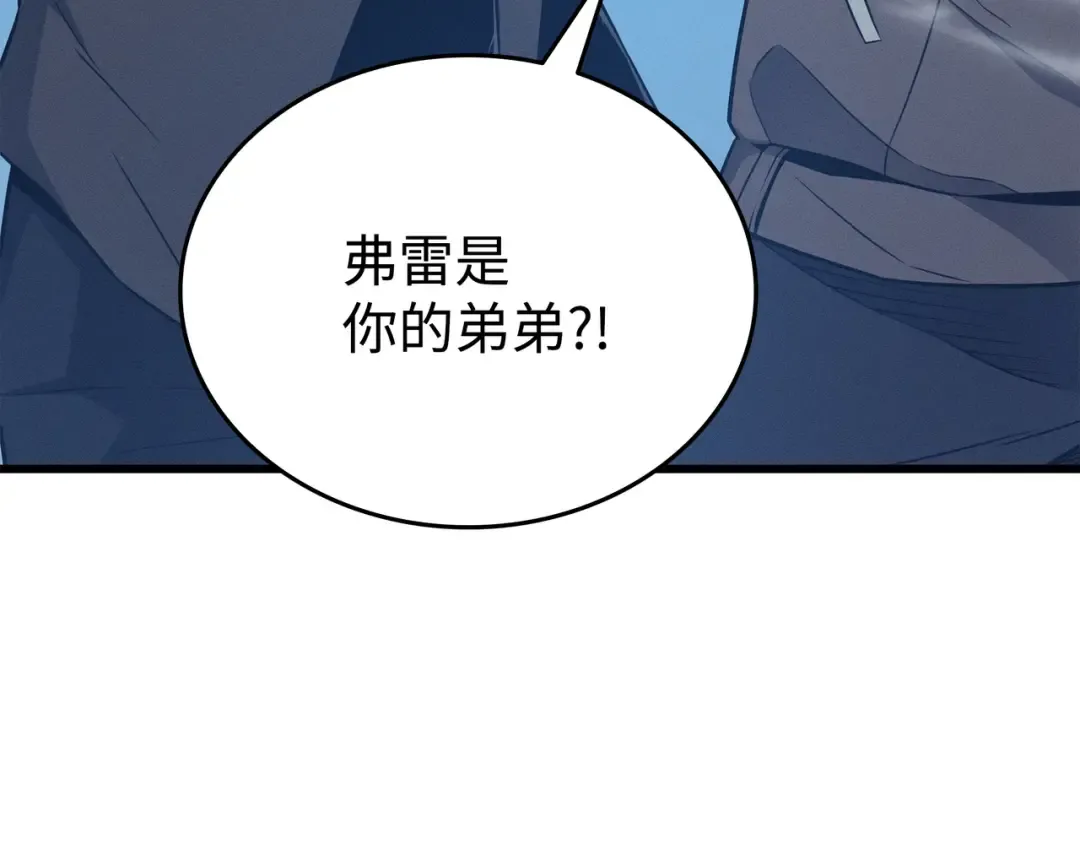 第116话 危机当头 第189页
