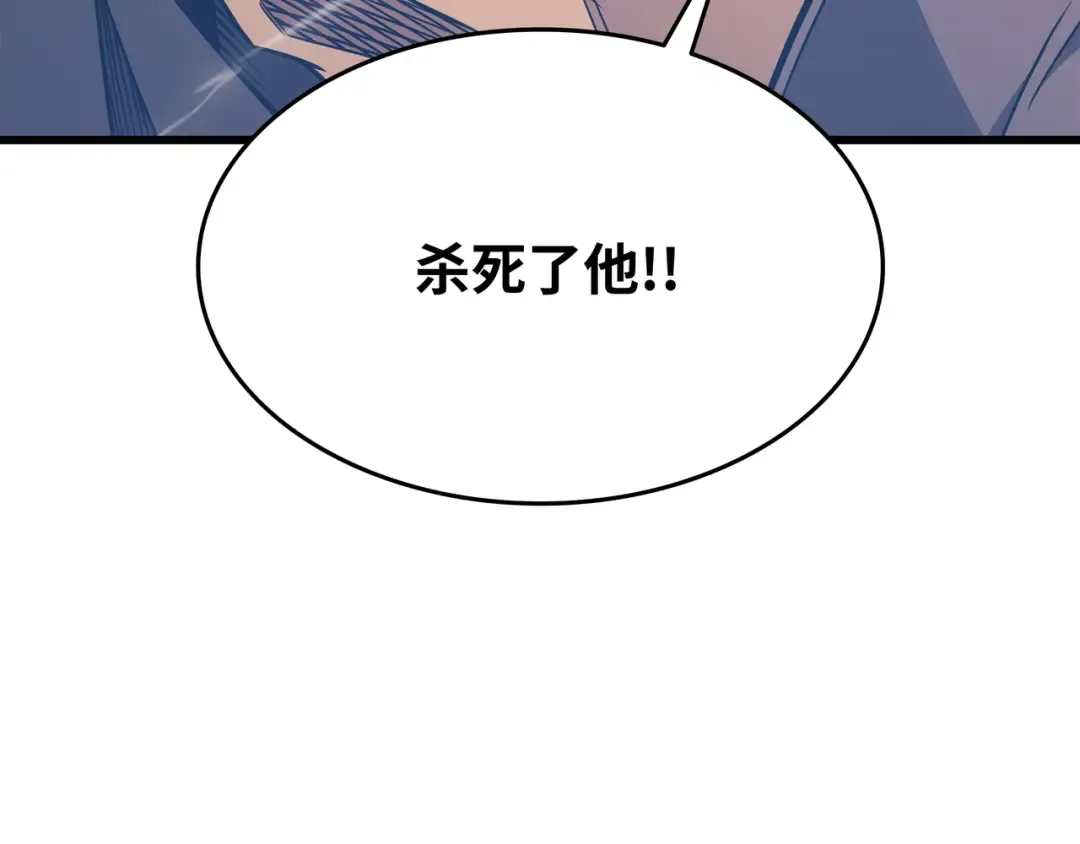第116话 危机当头 第197页
