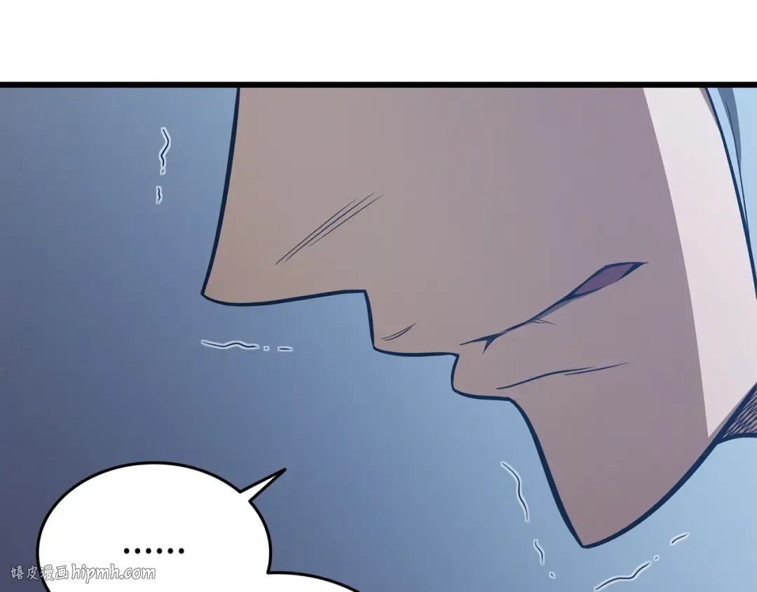 第117话 弗雷的往事 第32页