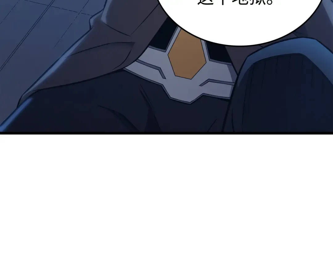 第117话 弗雷的往事 第36页