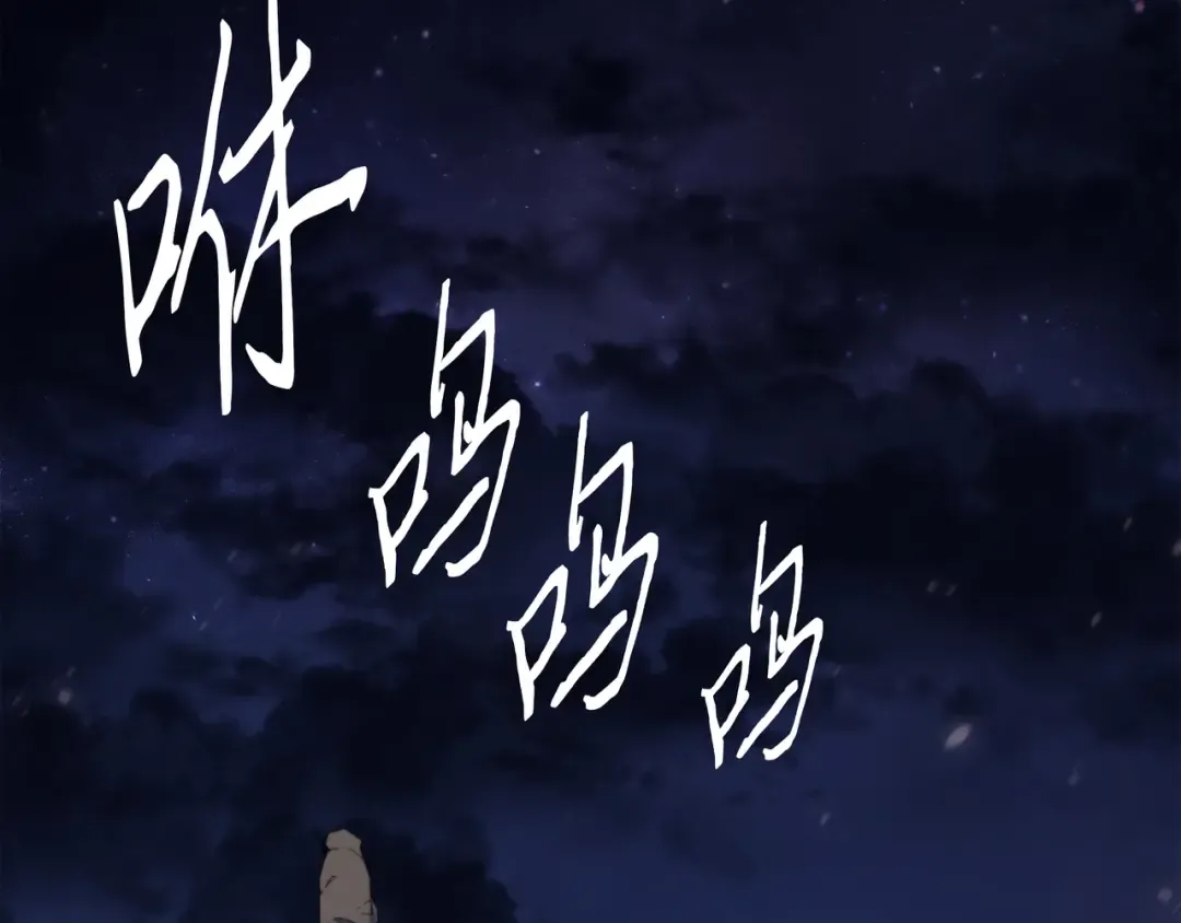 第117话 弗雷的往事 第42页