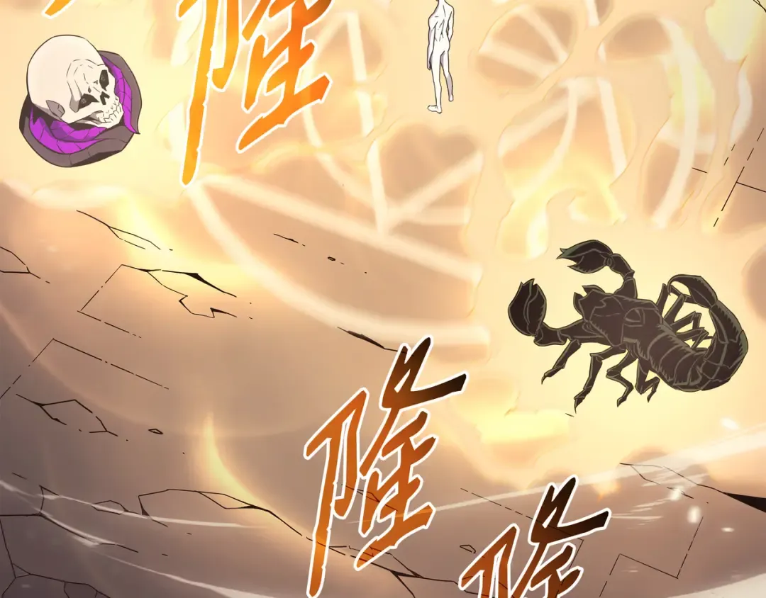第117话 弗雷的往事 第49页