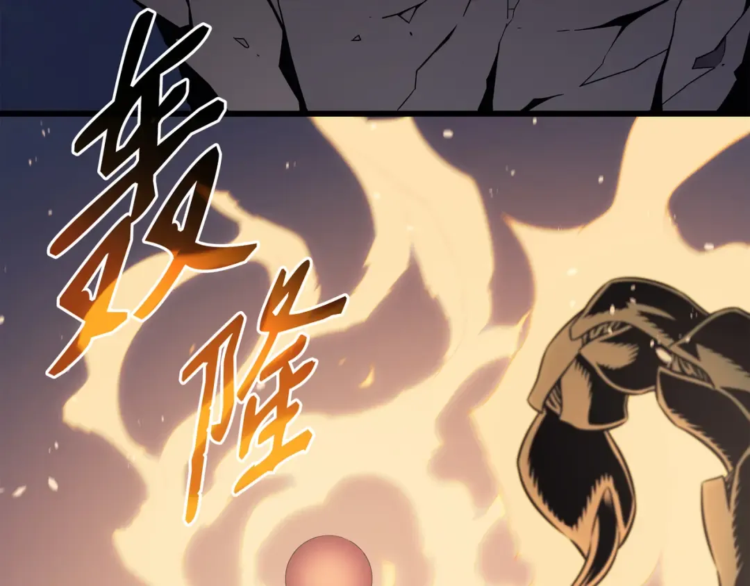 第117话 弗雷的往事 第51页