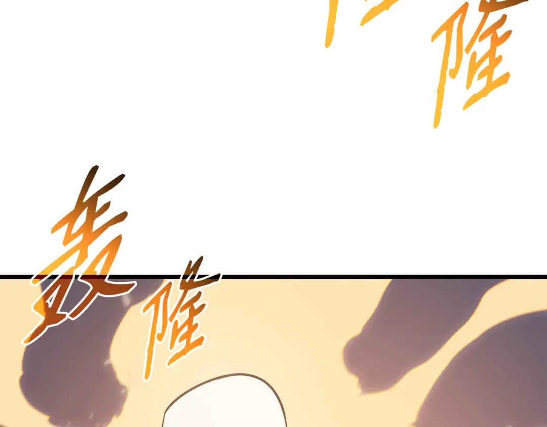 第117话 弗雷的往事 第53页