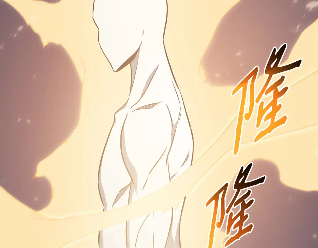 第117话 弗雷的往事 第54页