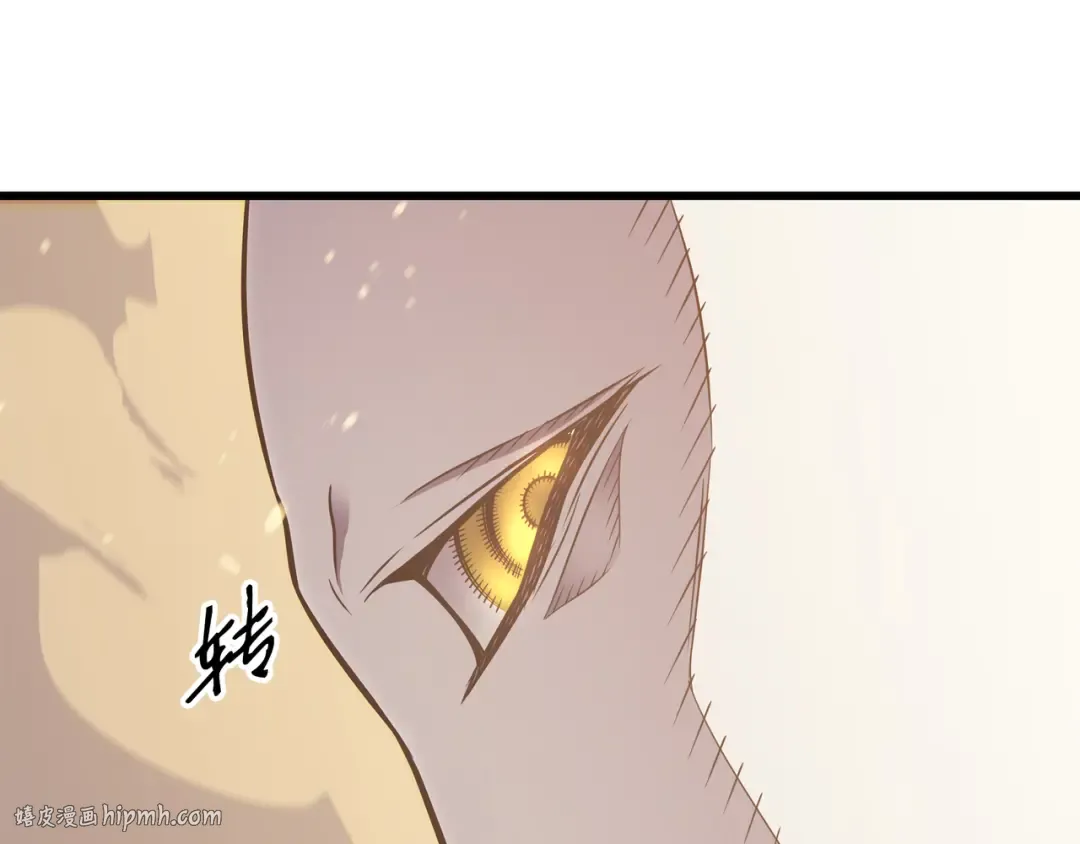 第117话 弗雷的往事 第64页