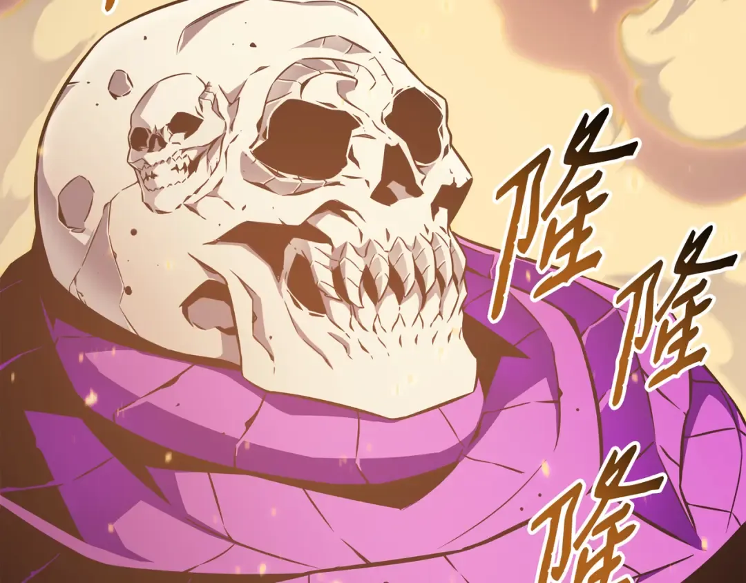 第117话 弗雷的往事 第73页