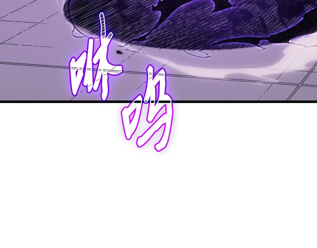 第117话 弗雷的往事 第147页