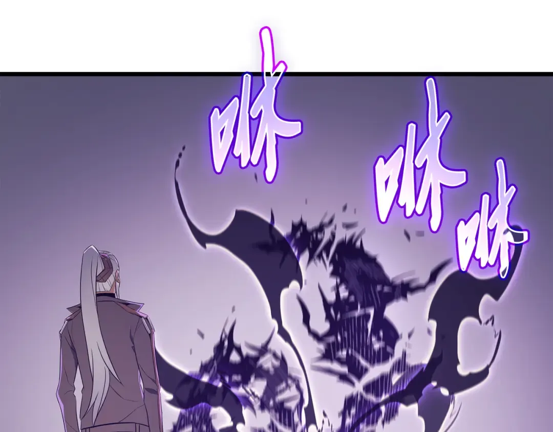 第117话 弗雷的往事 第148页