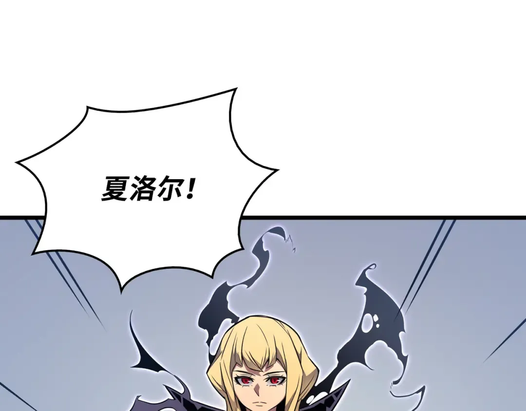 第117话 弗雷的往事 第151页