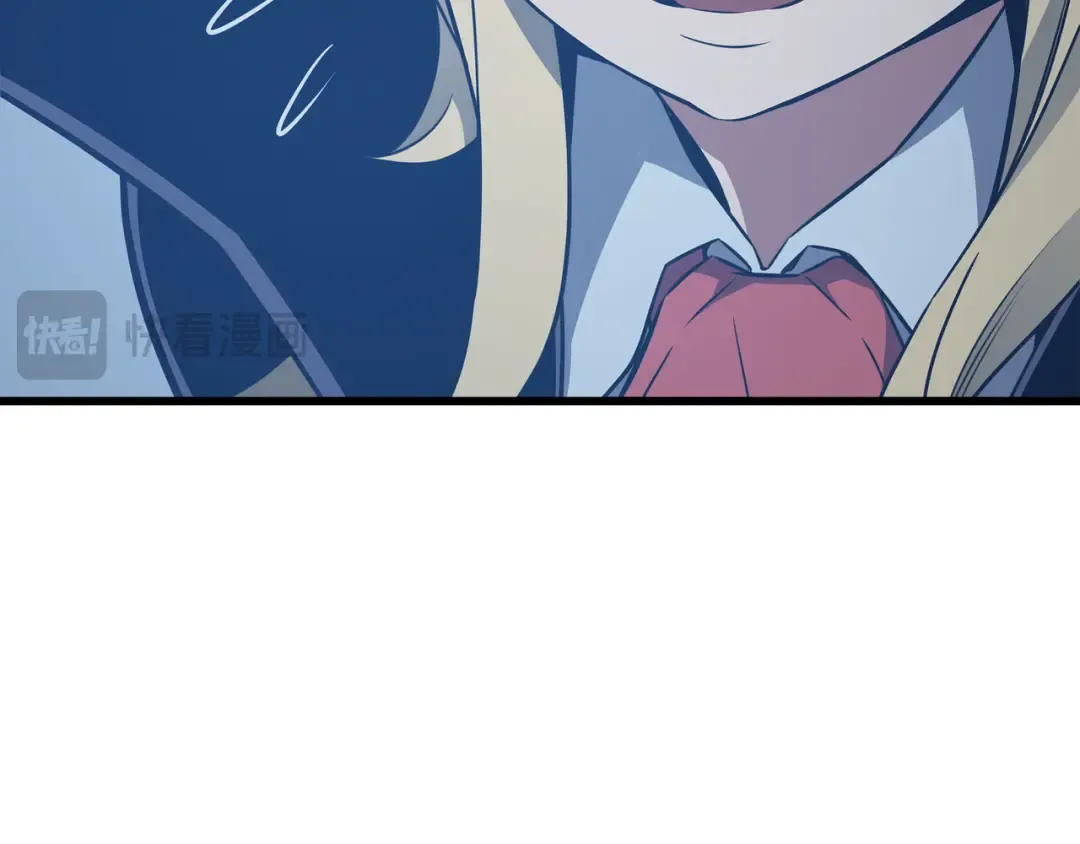 第117话 弗雷的往事 第187页