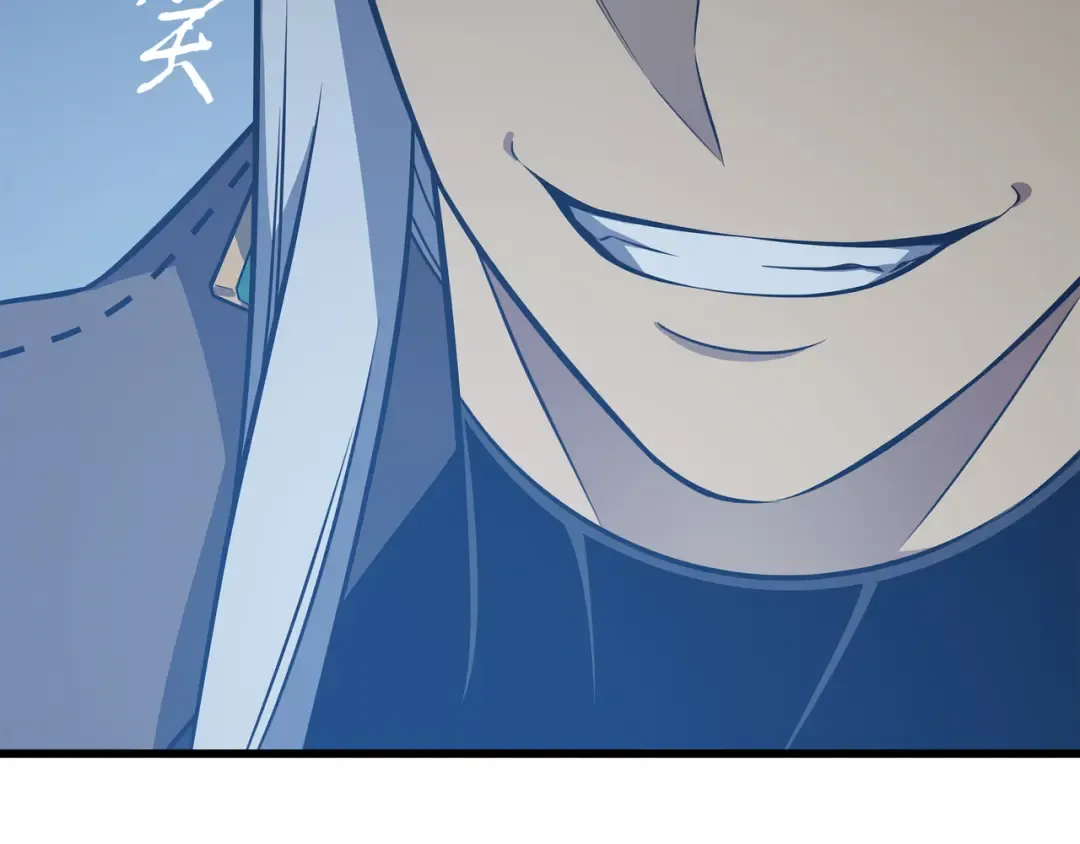 第117话 弗雷的往事 第196页